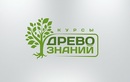 Древо знаний – отзывы - фото