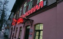 Кафе «Пельменная» - фото