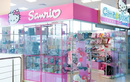 Магазин подарков «Санвордик Sanrio тм Hello Kitty» - фото