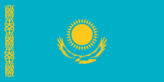  «Консульство Республики Казахстан» - фото