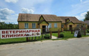 Ветеринарная клиника «Альянс» - фото