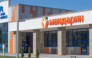 Многофункциональный физкультурно-оздоровительный комплекс «Мандарин» - фото