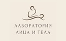 Медицинский центр «Лаборатория лица и тела» - фото