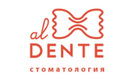 Стоматология «al DENTE (аль Денте)» - фото