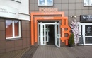 Кофейня Bitcoin (Биткоин) - фото