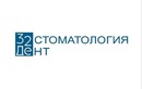 Стоматология «32 Дент» - фото