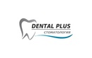Терапевтическая стоматология — Стоматологическая клиника ДЕНТАЛ ПЛЮС – Цены - фото