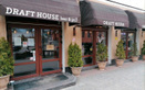 Паб Draft House (Драфт Хаус) - фото