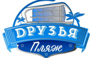  Пляж Друзья – Меню - фото