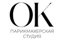 Парикмахерская «ОК!» - фото