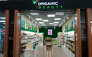 Магазин натуральной и органической косметики Organic Beauty (Органик Бьюти) - фото