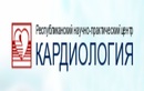 Республиканский научно-практический центр «Кардиология» – отзывы - фото