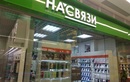 НА’СВЯЗИ – отзывы - фото