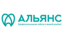 Стоматология «Альянс» - фото
