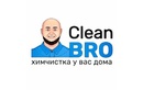 Выездная химчистка мягкой мебели и клининг CleanBro (Чистый Брат) - фото