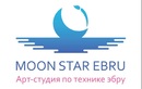 Студия  «Moon&Star Ebru (Мун&Стар Эбру)» - фото