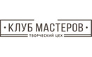 Логотип Творческий цех «Клуб мастеров» - фото лого
