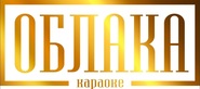 Логотип Караоке «Облака» - фото лого