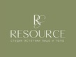 Логотип Массаж лица — Студия эстетики лица и тела RESOURCE (РЕСУРС) – Цены - фото лого