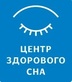 Логотип Центр здорового сна – отзывы - фото лого