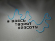 Логотип  Студия маникюра и педикюра Боровик Ольги - фото лого