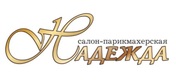Логотип Окрашивание волос — Салон красоты Надежда – Цены - фото лого