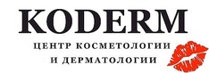 Логотип KODERM (КОДЕРМ) – отзывы - фото лого