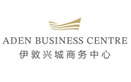 Логотип Многофункциональный комплекс Aden Hotel & Business Centre (Аден Отель и Бизнес Центр) - фото лого
