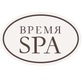 Логотип СПА-программы с фитобочкой — Салон красоты и отдыха Время Spa (Спа) – Цены - фото лого