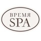 Логотип Время Spa (Спа) – новости - фото лого