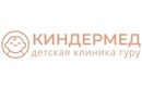 Логотип Выезд на дом — Медицинский центр КиндерМед – Цены - фото лого