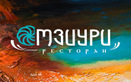 Логотип Мзиури – новости - фото лого