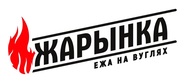 Логотип Кафе «Жарынка. Ежа на вуглях.» - фото лого