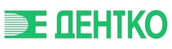 Логотип Профилактика — Стоматологический центр Дентко – Цены - фото лого