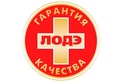 Логотип Эндокринология — Медицинский центр ЛОДЭ – Цены - фото лого