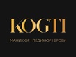 Логотип Броу-бар — Студия Kogti (Когти) – Цены - фото лого