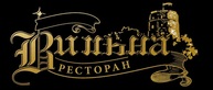 Логотип Ресторан «Вильна» - еда навынос - фото лого