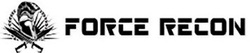 Логотип Force Recon (Форс Рекон) – отзывы - фото лого