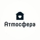 Логотип Коттедж «Атмосфера» - фото лого