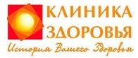 Логотип Медицинский центр Клиника Здоровья – Цены - фото лого