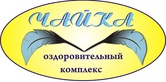 Логотип Спальный корпус №3 — Оздоровительный комплекс Чайка – Цены - фото лого