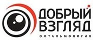 Логотип Офтальмология Добрый взгляд – Цены - фото лого