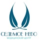 Логотип Лазерное лечение — Медицинский центр Седьмое небо – Цены - фото лого