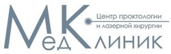 Логотип Консультации — Центр проктологии и лазерной хирургии МедКлиник – Цены - фото лого