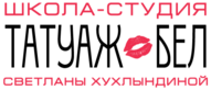Логотип Перманентный макияж век — Студия перманентного макияжа Татуаж.бел – Цены - фото лого