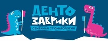 Логотип ДентоЗаврики – отзывы - фото лого