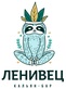 Логотип Напитки — Кальян-бар Ленивец – Меню - фото лого