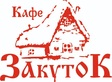 Логотип Кафе «Закуток» - доставка еды на дом - фото лого