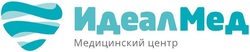 Логотип УЗИ для детей — Медицинский центр IdealMED (ИдеалМЕД) – Цены - фото лого