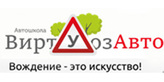 Логотип Автошкола «ВиртуозАвто» - фото лого